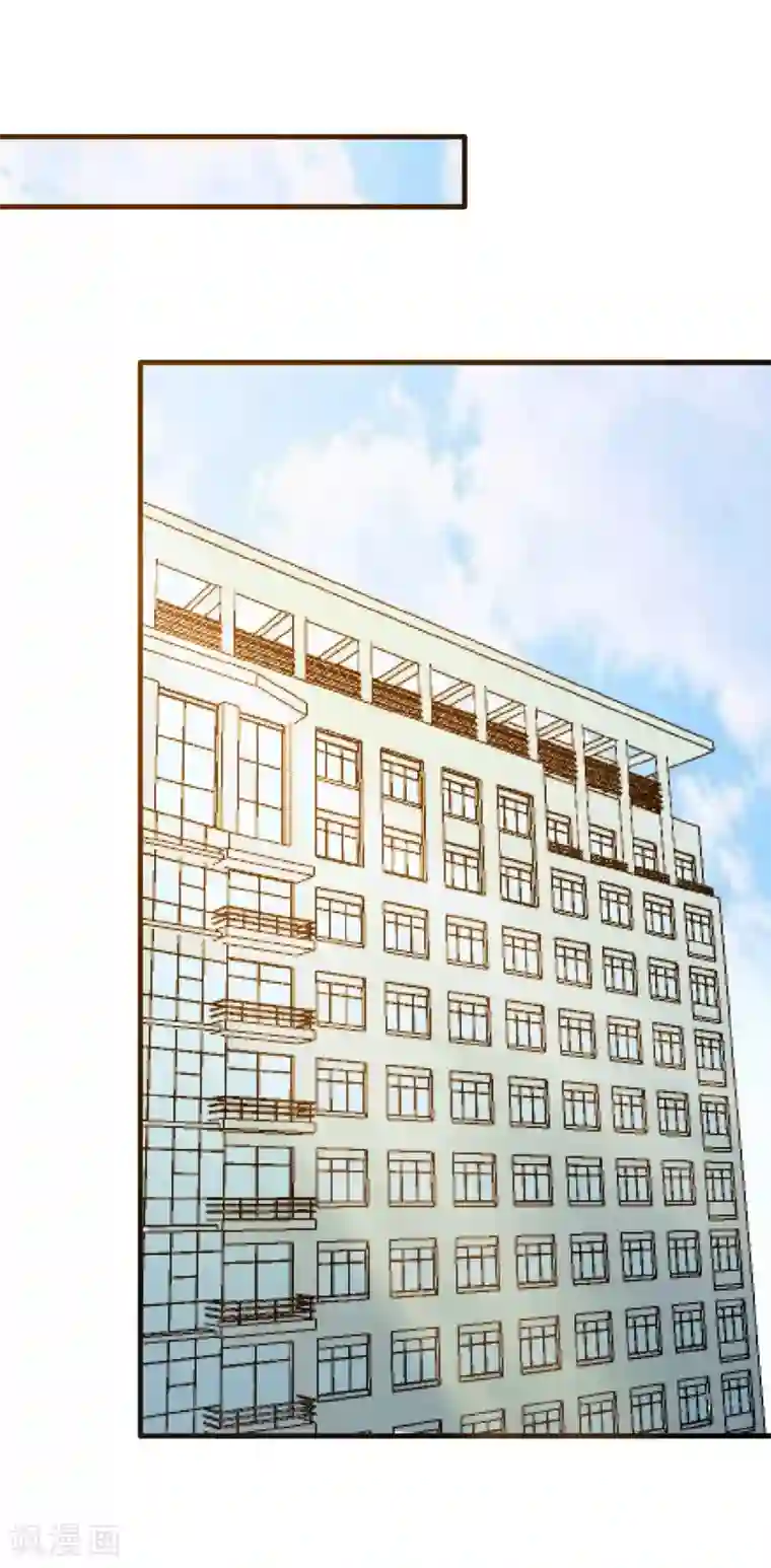 超模恋人有点甜第59话 交易