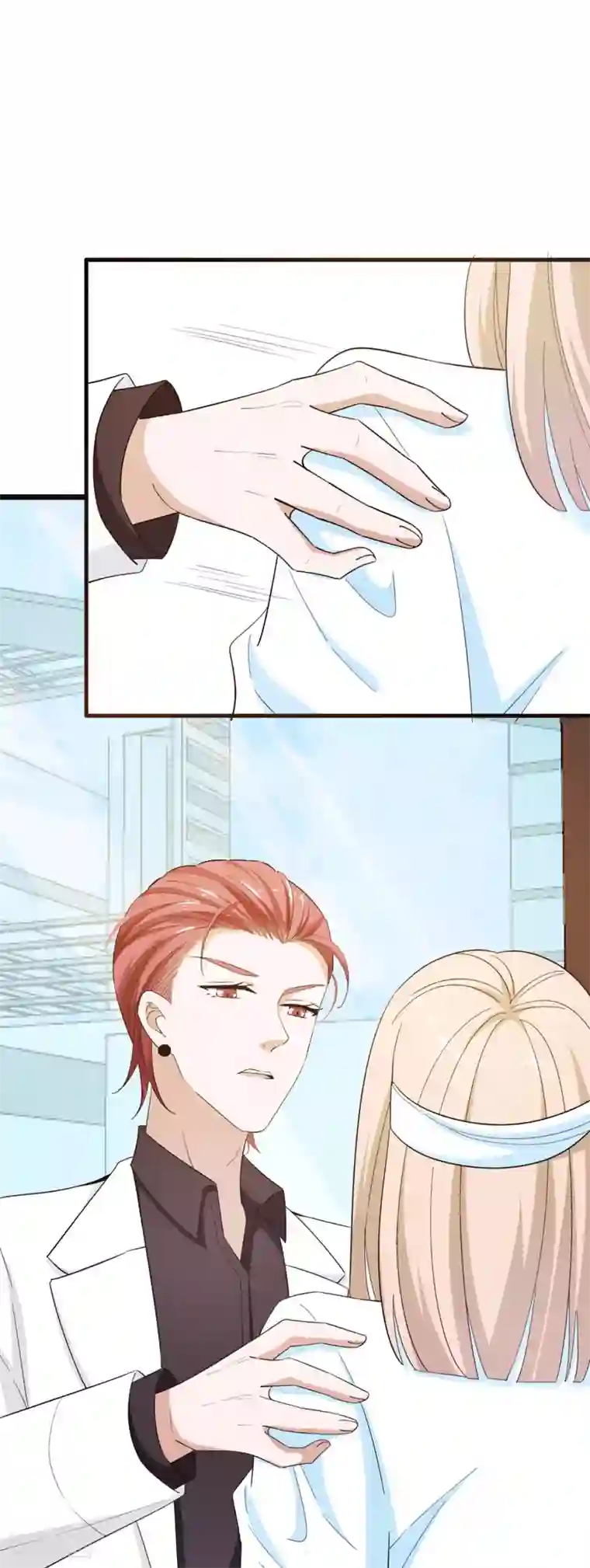 超模恋人有点甜第59话 交易