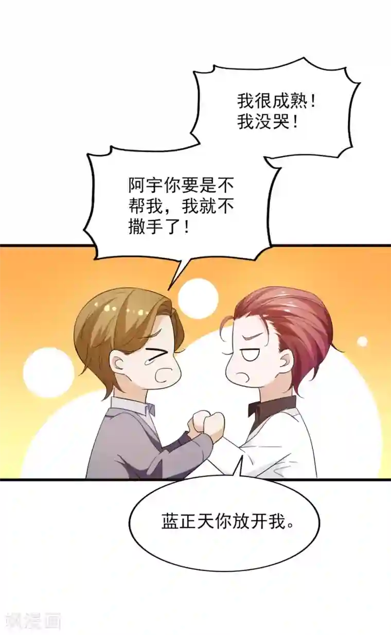 鲁智深林冲cp第59话 交易