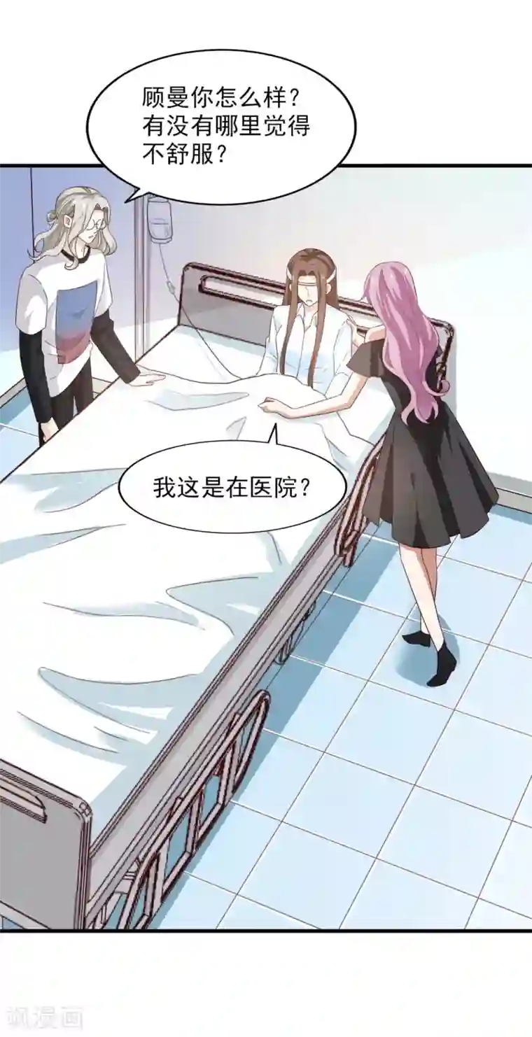 鲁智深林冲cp第59话 交易