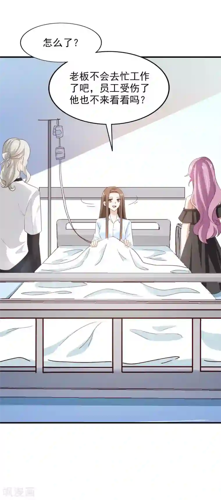 鲁智深林冲cp第59话 交易