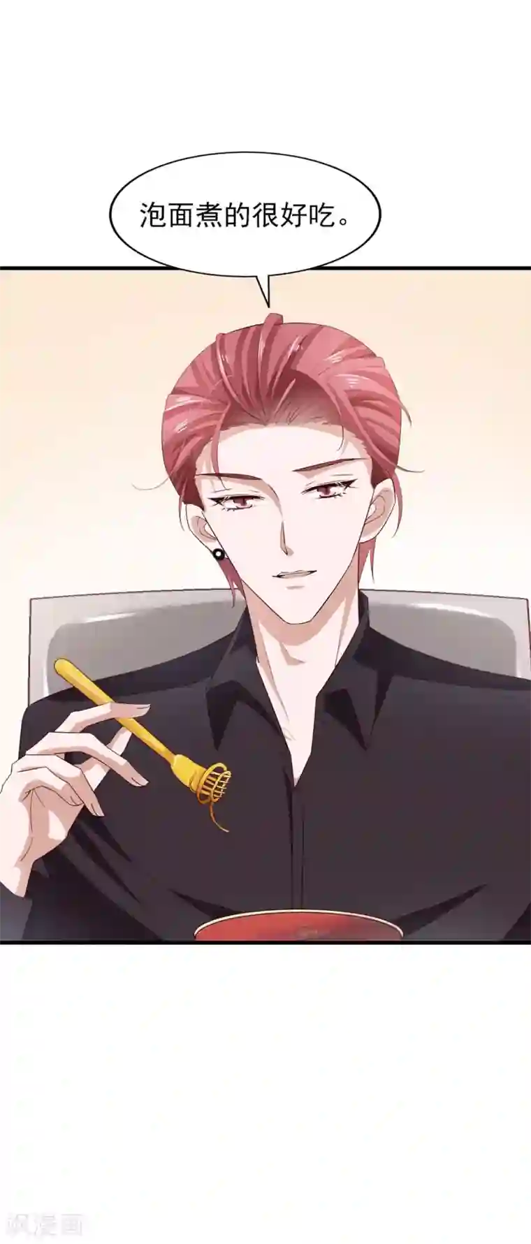 超模恋人有点甜第60话 星光的危机