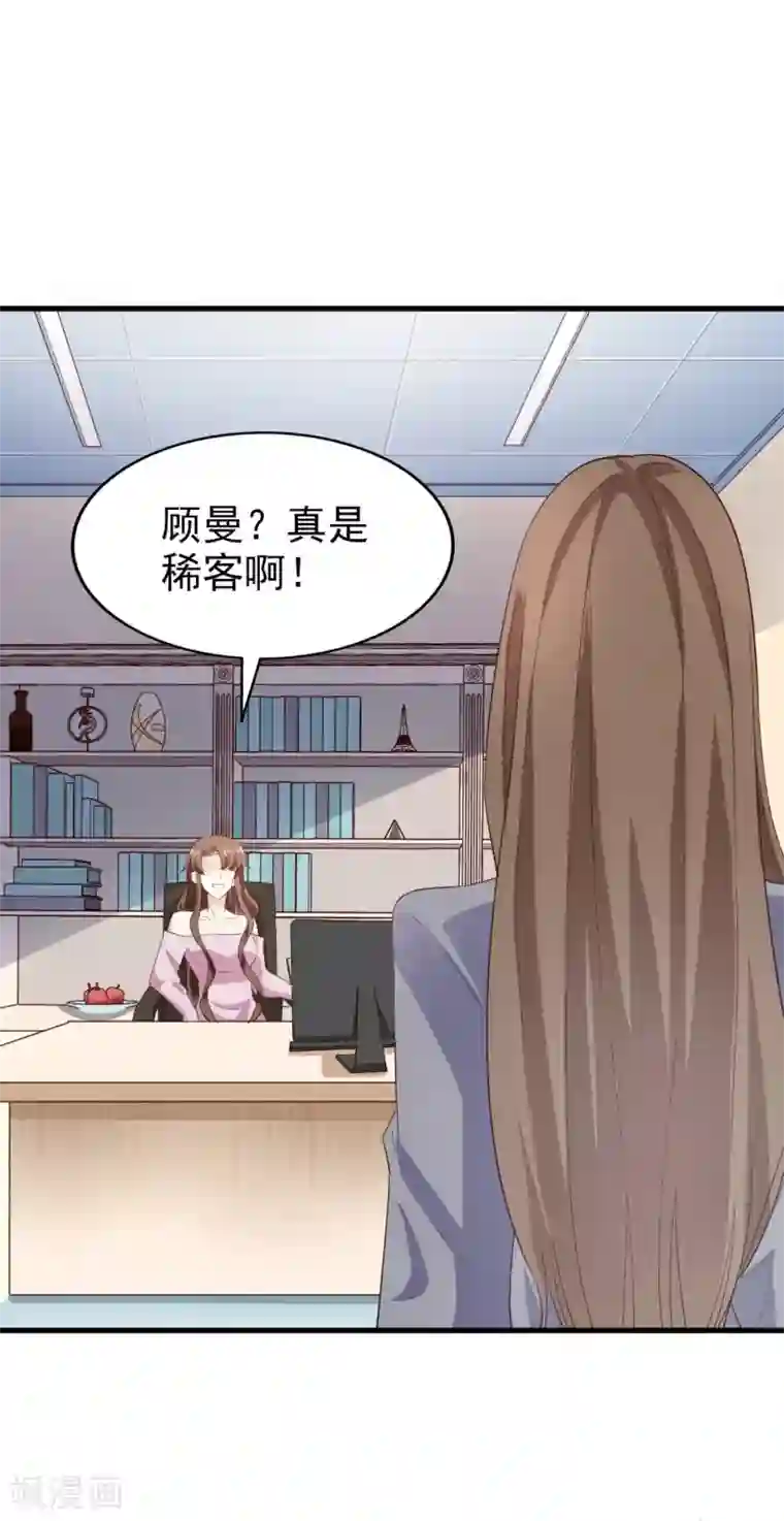 超模恋人有点甜第60话 星光的危机