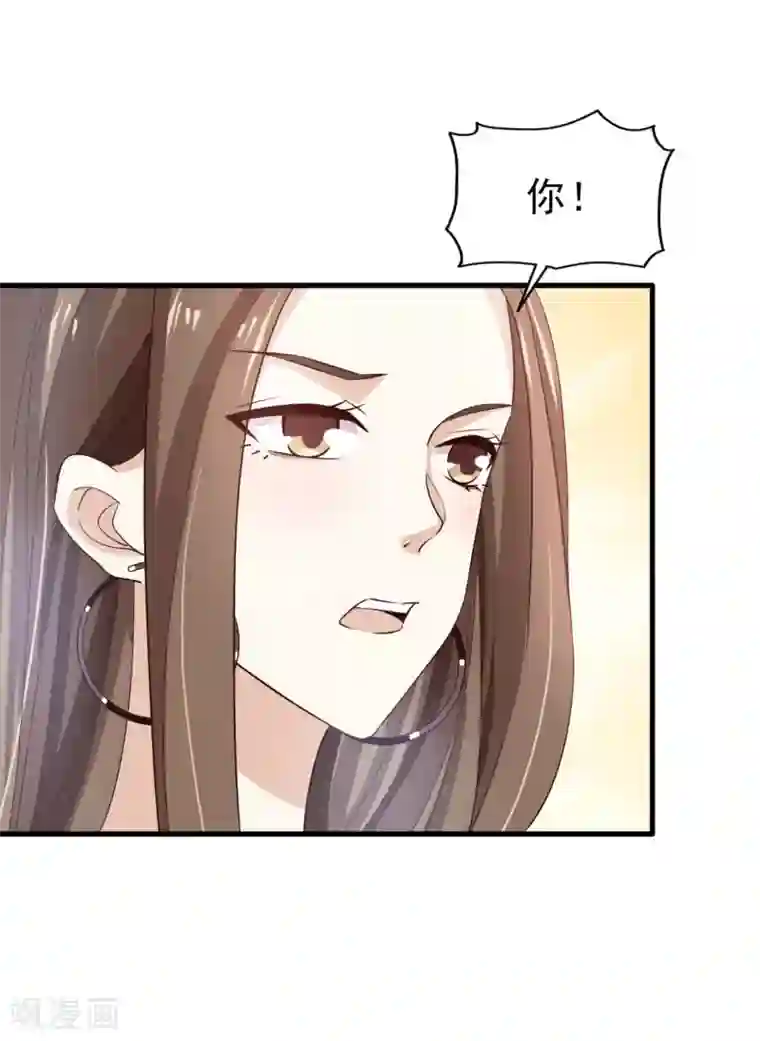 超模恋人有点甜第60话 星光的危机