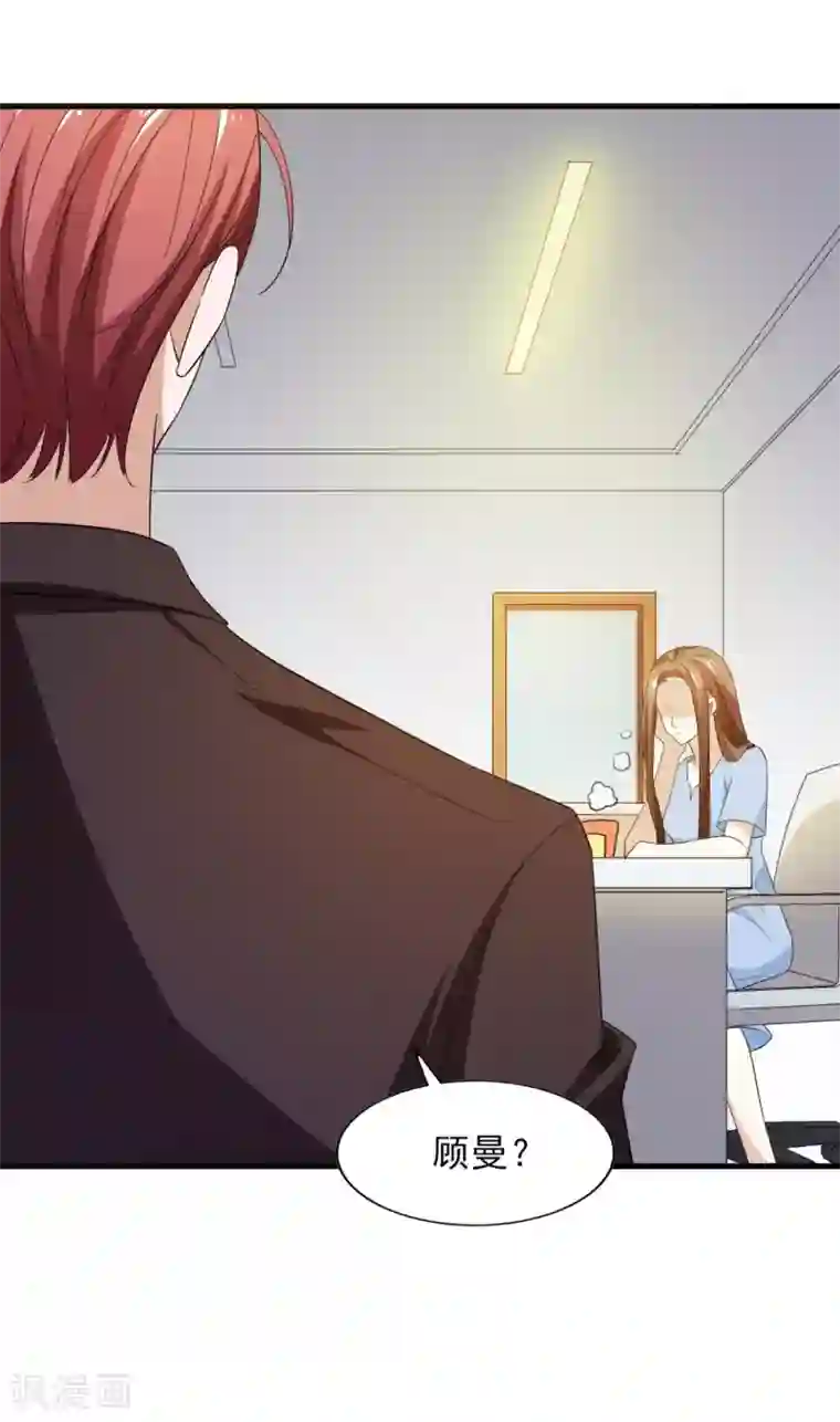 超模恋人有点甜第60话 星光的危机