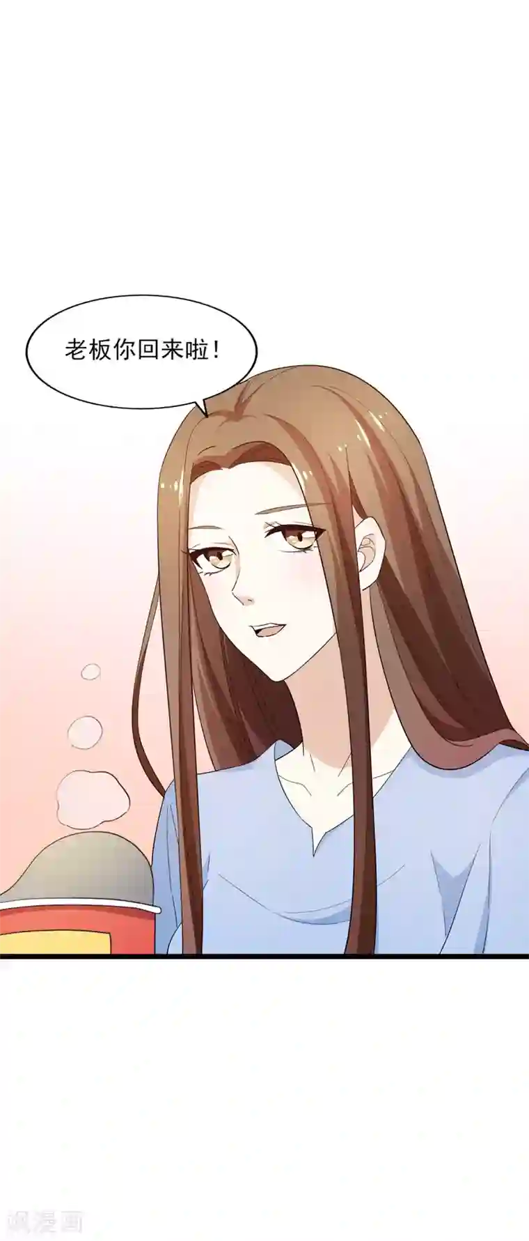 超模恋人有点甜第60话 星光的危机