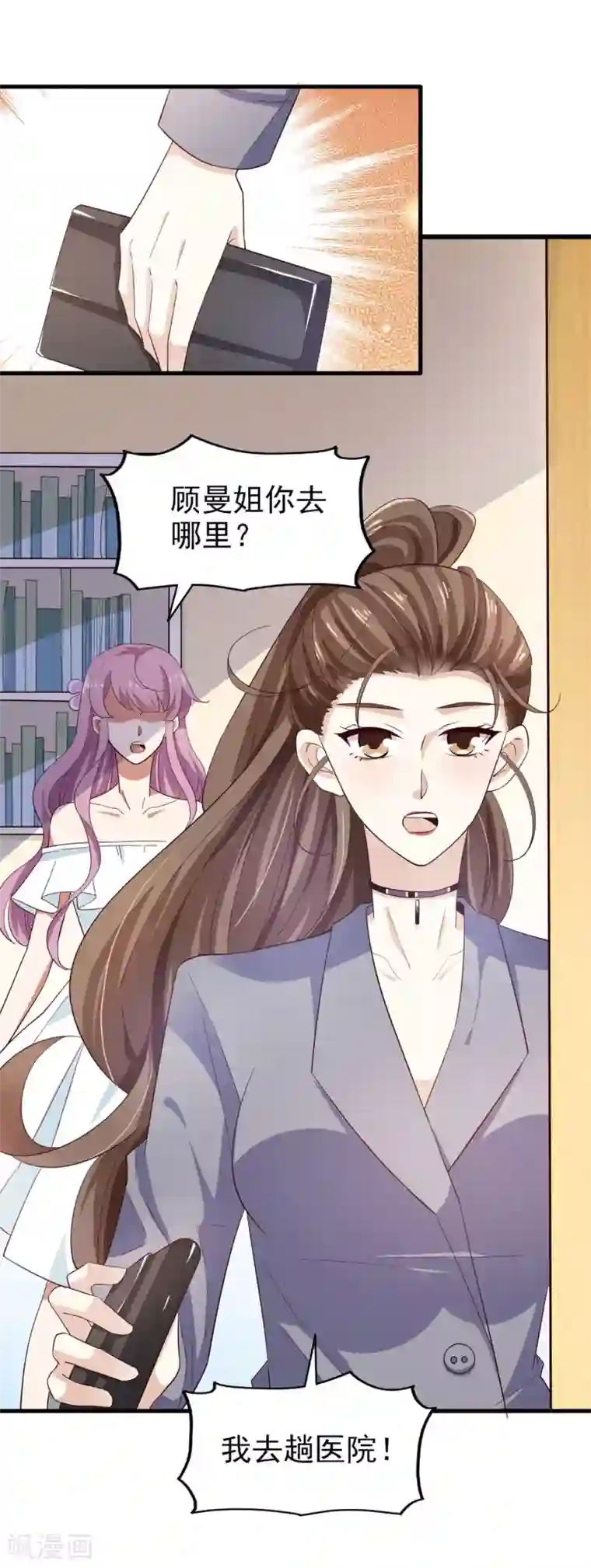 超模恋人有点甜第61话 宣泄情绪