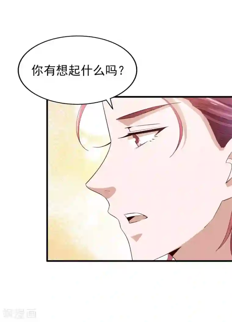 超模恋人有点甜第61话 宣泄情绪
