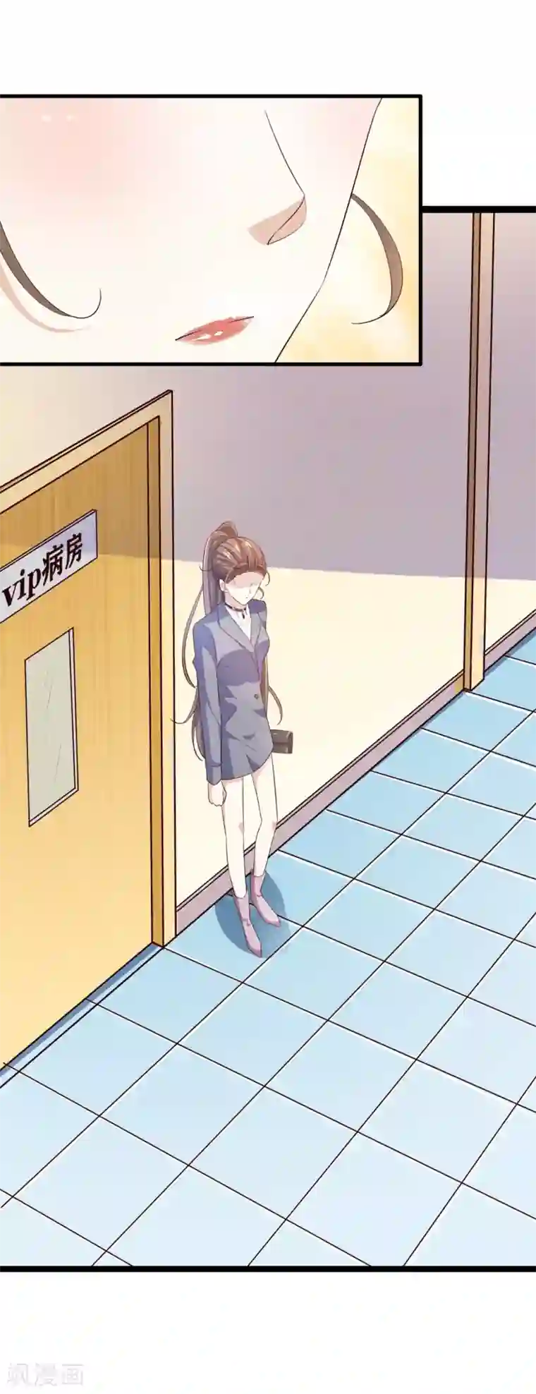 超模恋人有点甜第61话 宣泄情绪