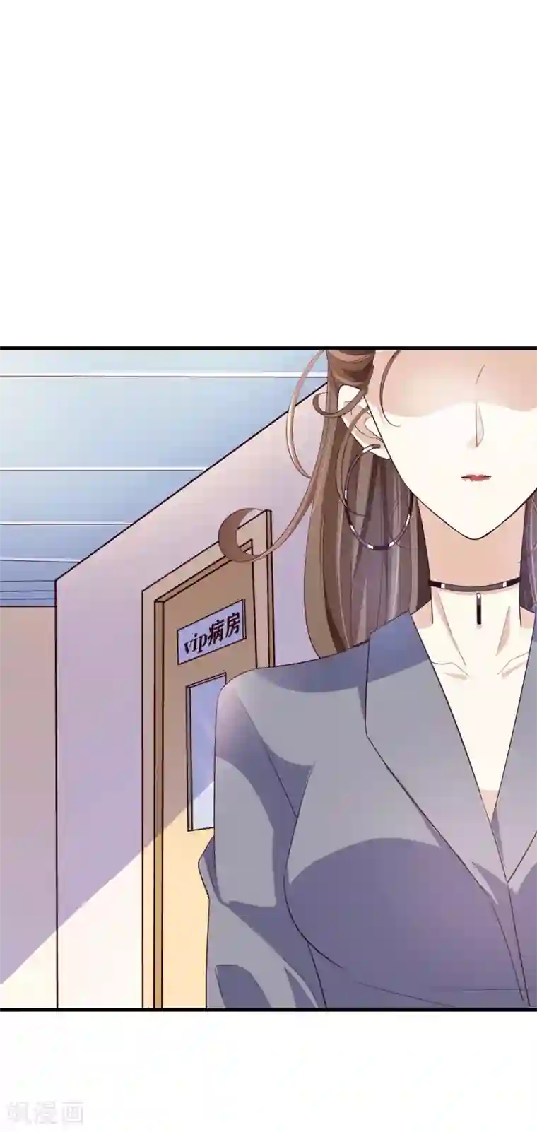 超模恋人有点甜第61话 宣泄情绪