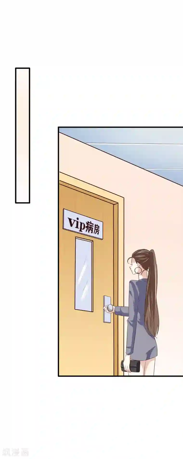 超模恋人有点甜第61话 宣泄情绪