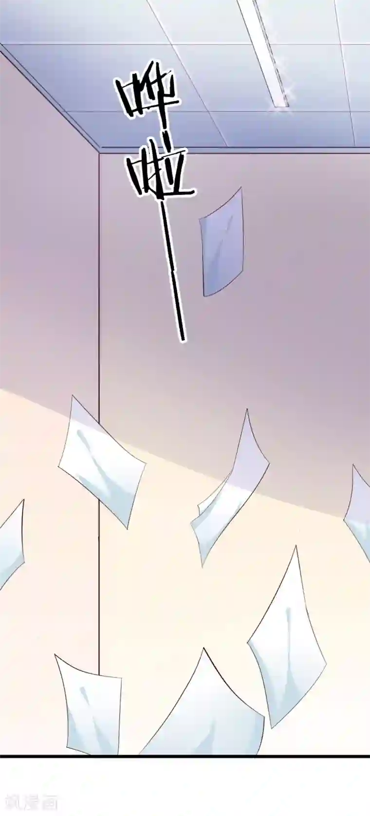 超模恋人有点甜第61话 宣泄情绪