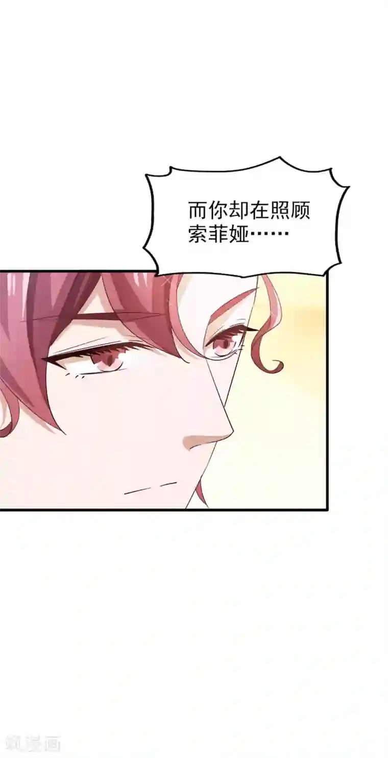 超模恋人有点甜第62话 不直率