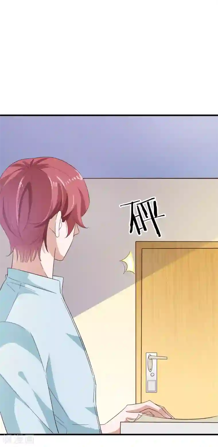 超模恋人有点甜第62话 不直率