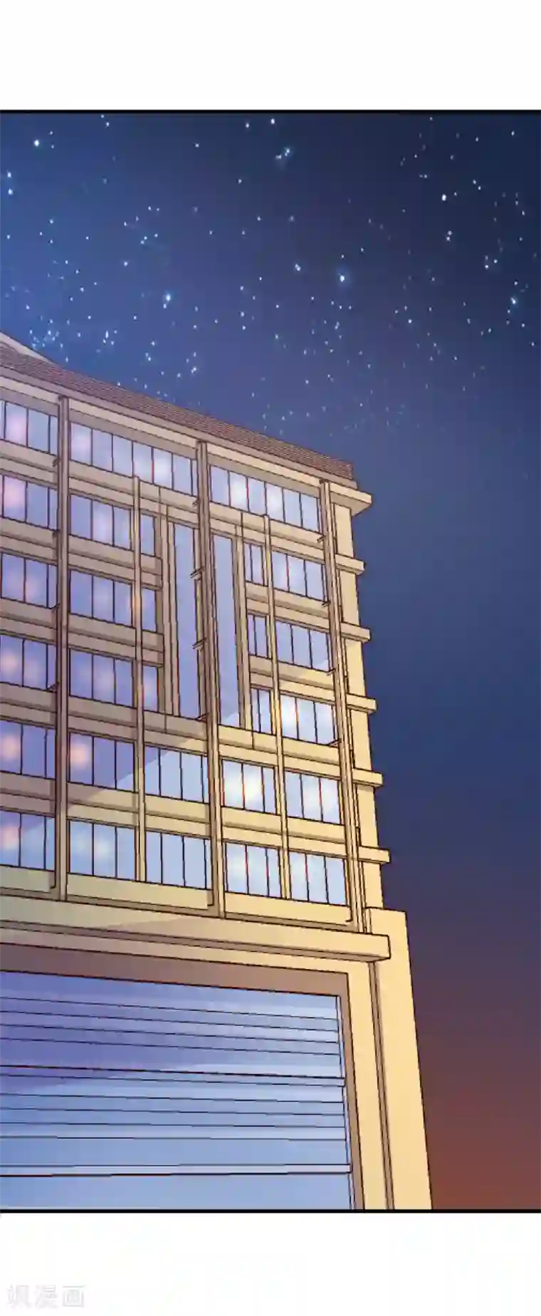 超模恋人有点甜第62话 不直率