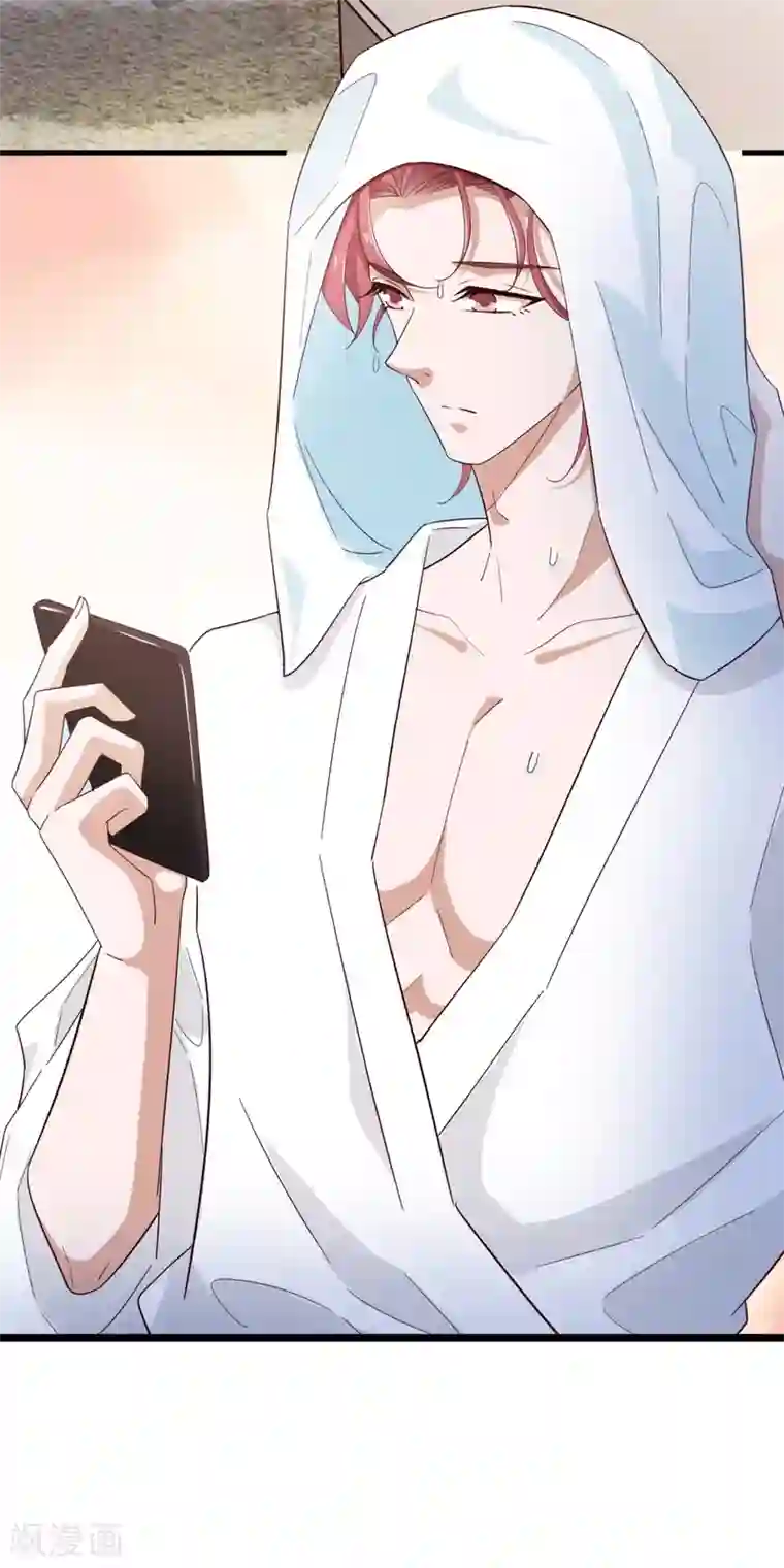 超模恋人有点甜第62话 不直率