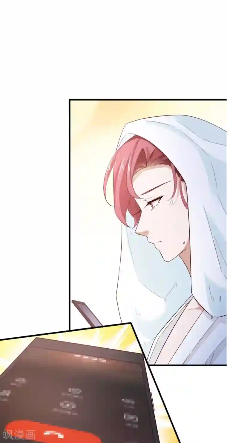 超模恋人有点甜第62话 不直率