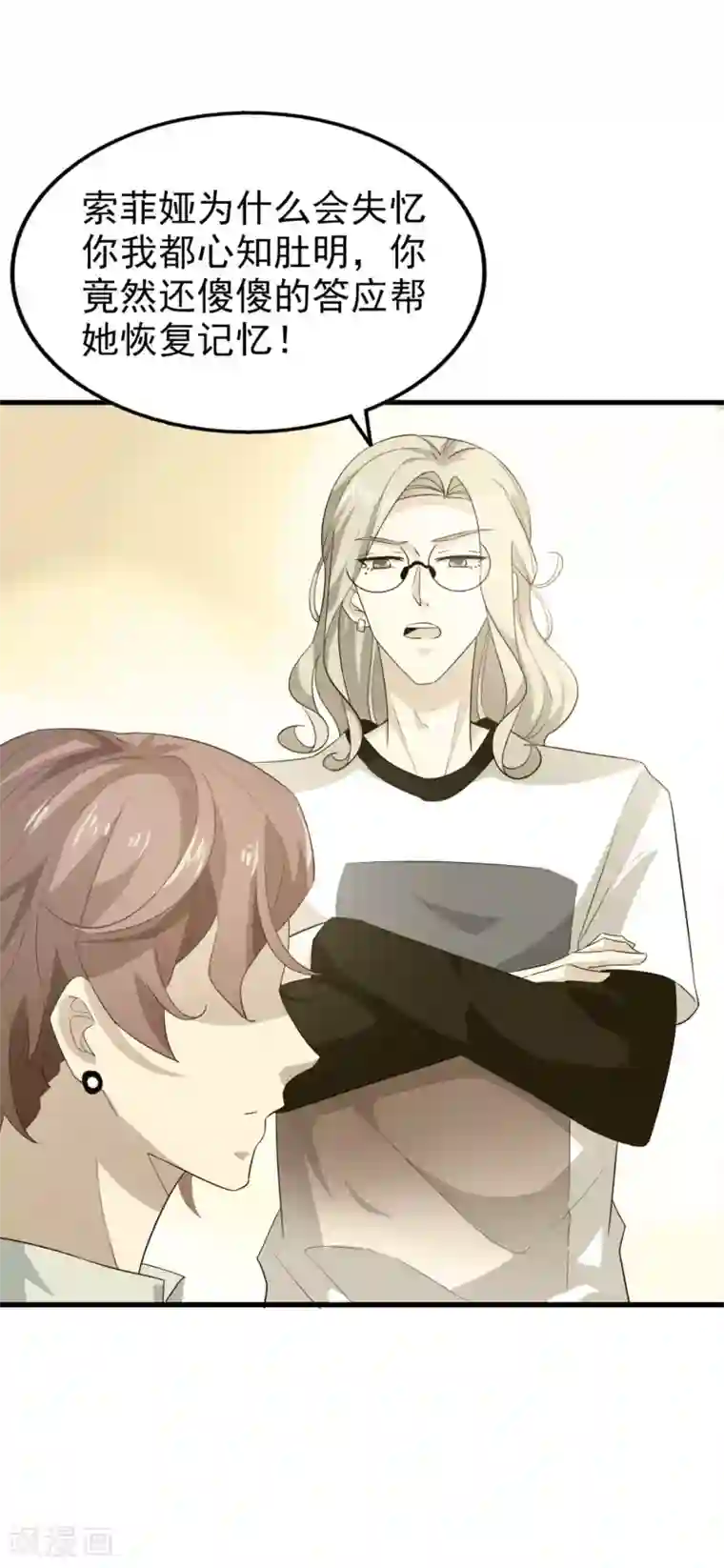 超模恋人有点甜第62话 不直率