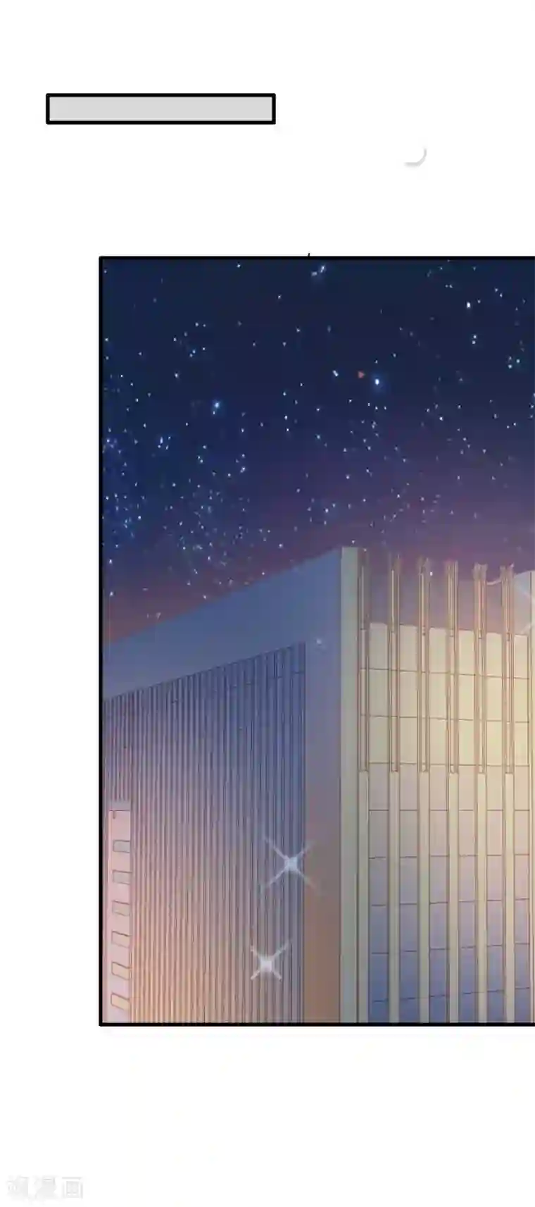 超模恋人有点甜第62话 不直率