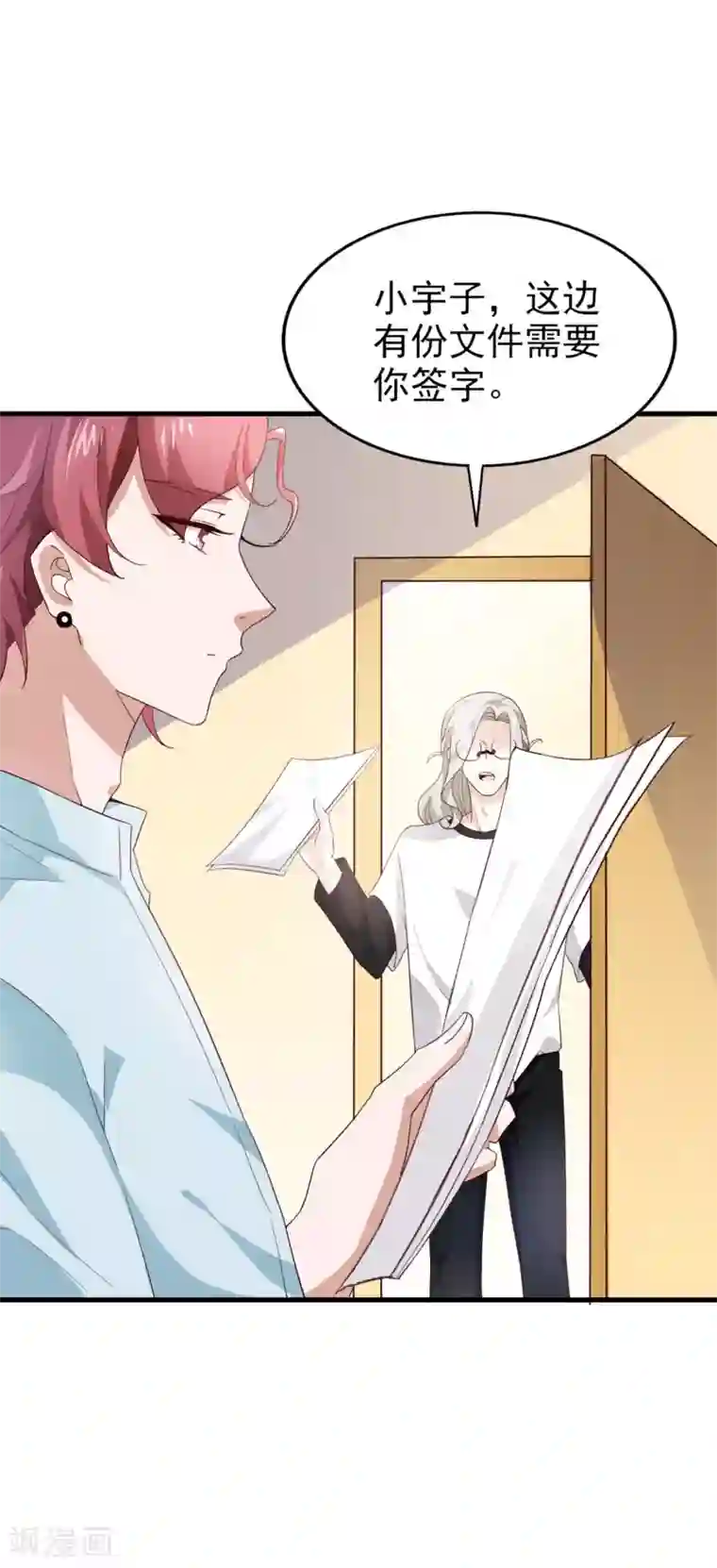 超模恋人有点甜第62话 不直率