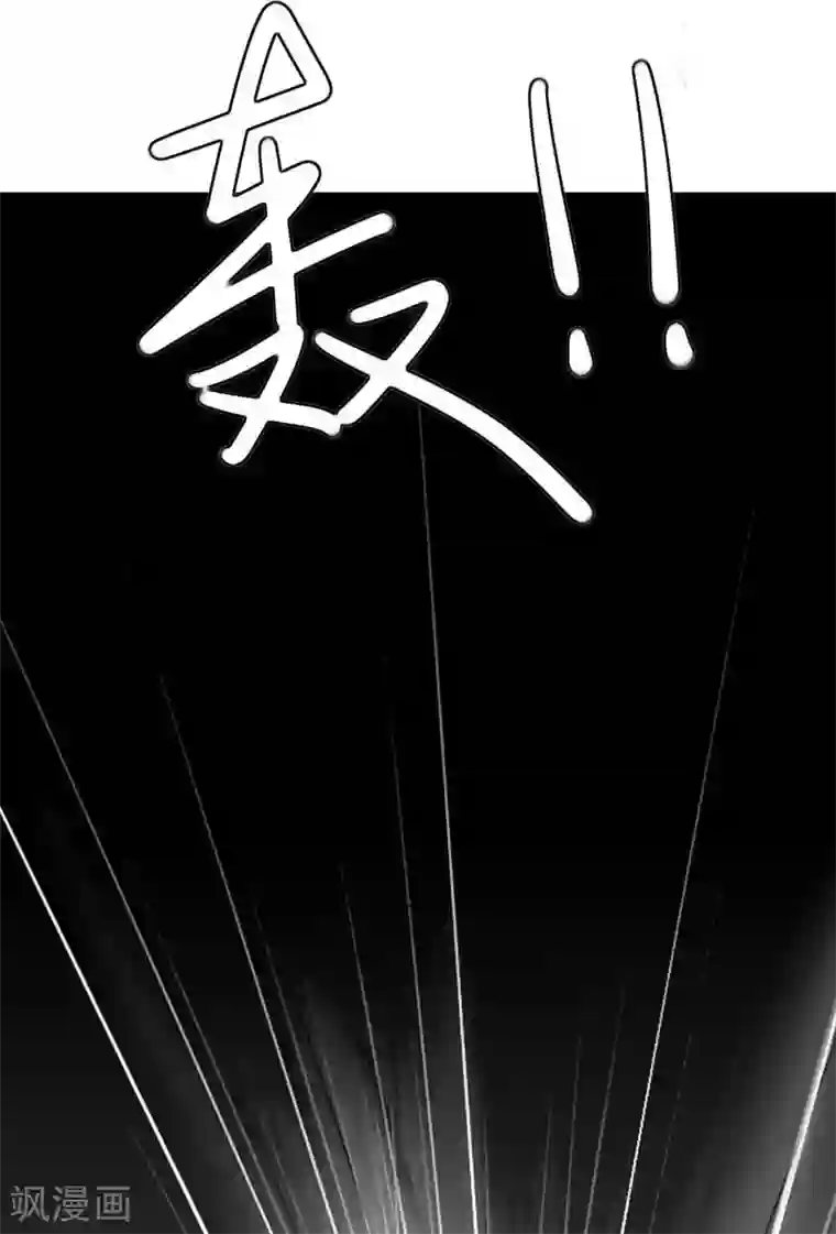 山海无极第1话