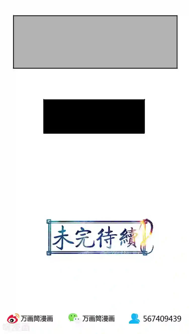 山海无极第1话