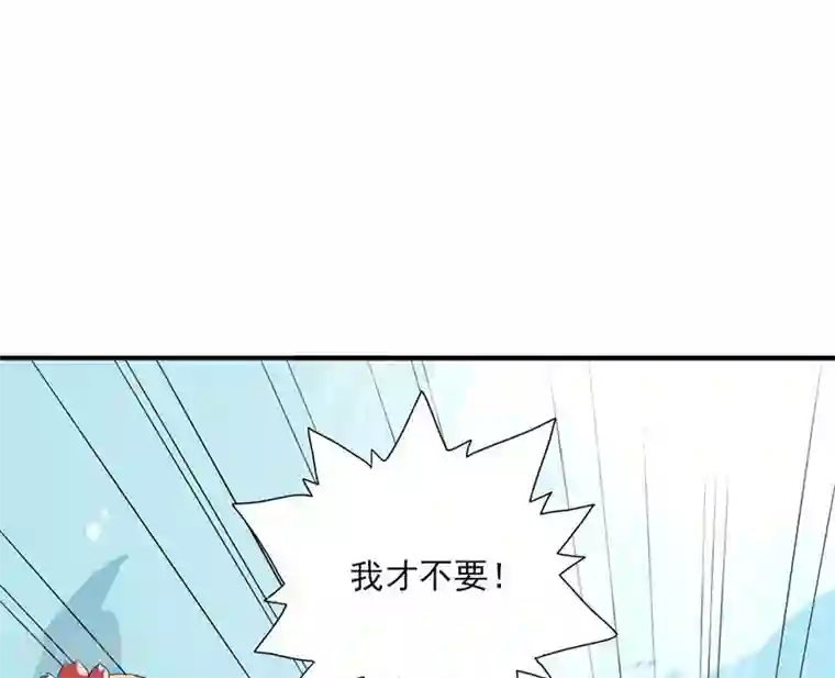 山海无极第1话