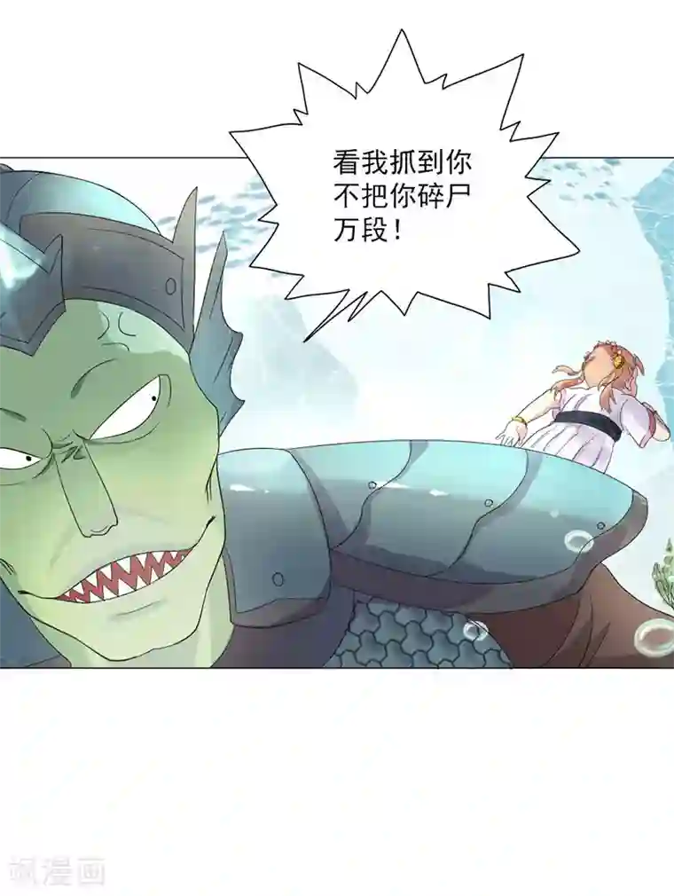 山海无极第1话