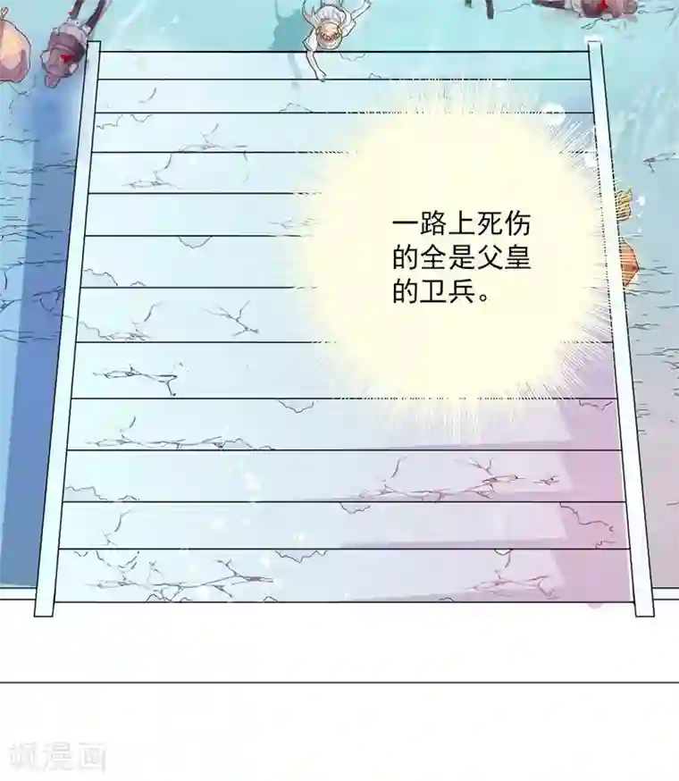 山海无极第1话