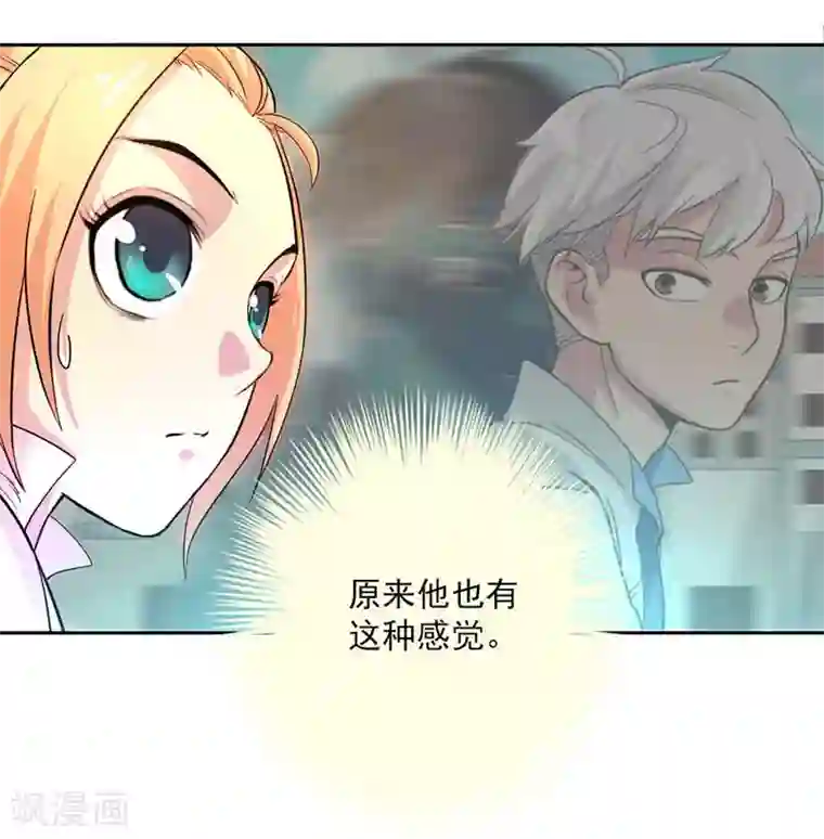 山海无极第5话