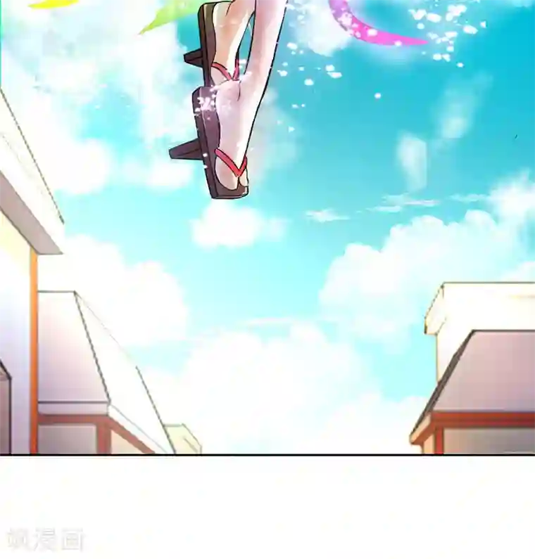 山海无极第6话