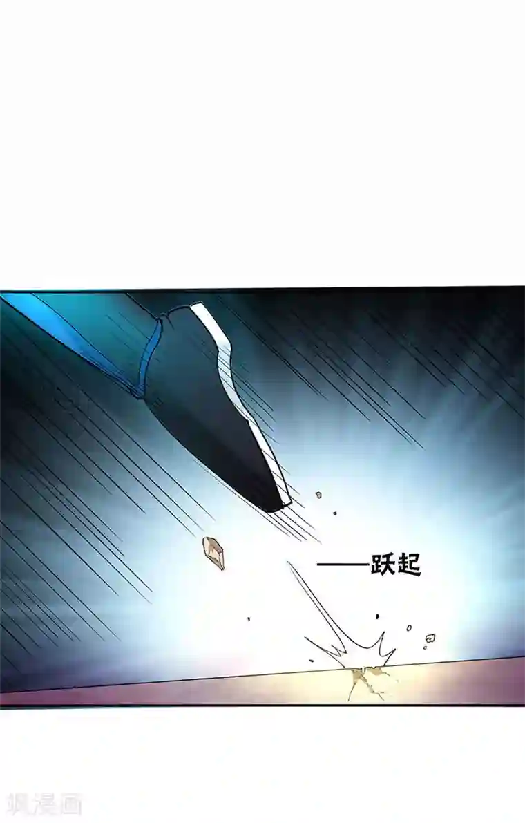 山海无极第7话