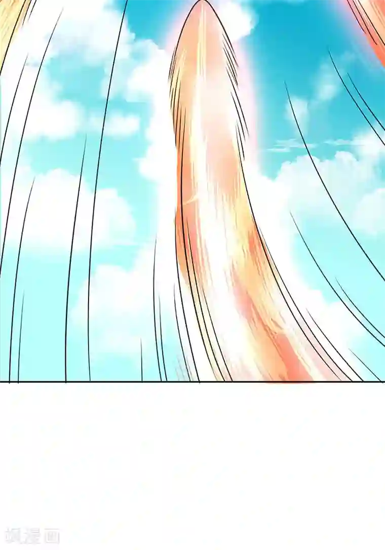 山海无极第7话