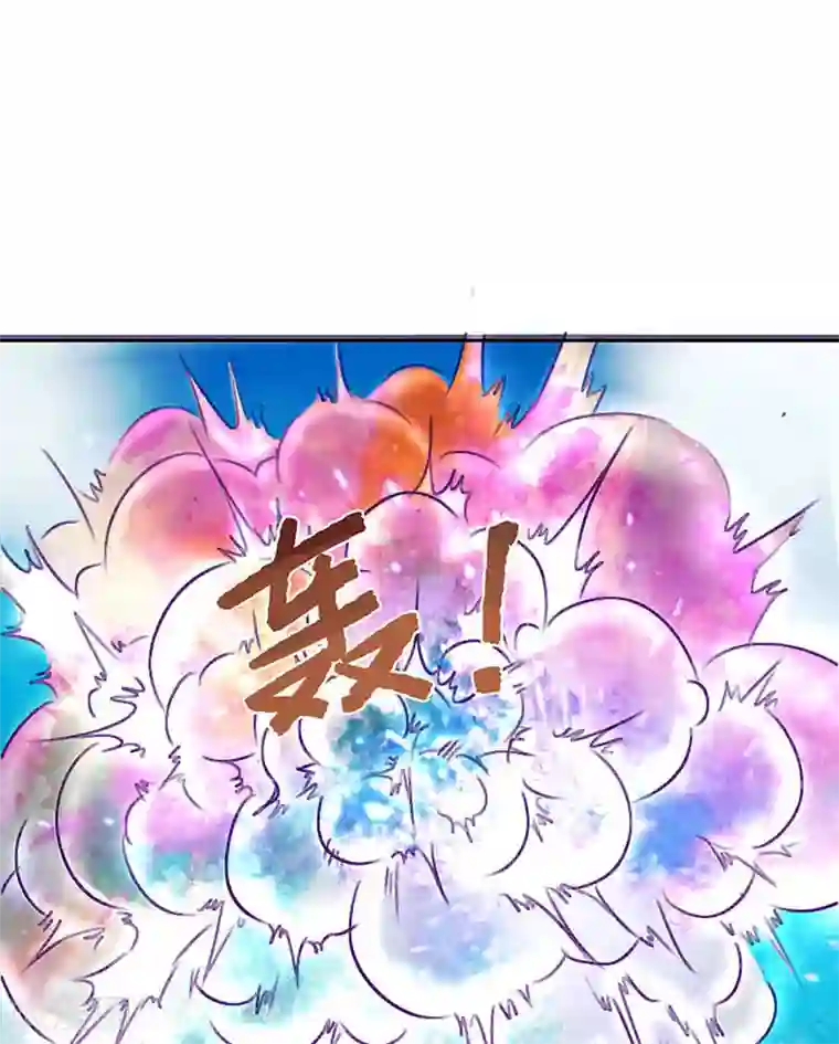 山海无极第7话