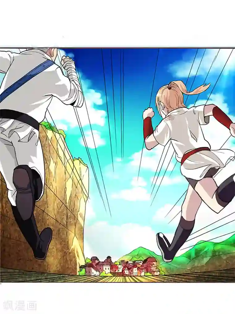 山海无极第10话