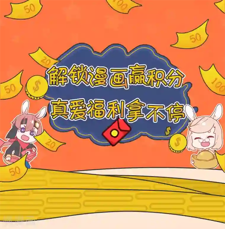 山海无极第11话