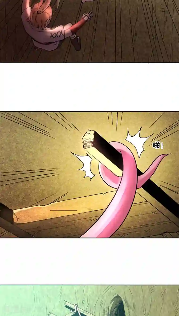 山海无极第12话