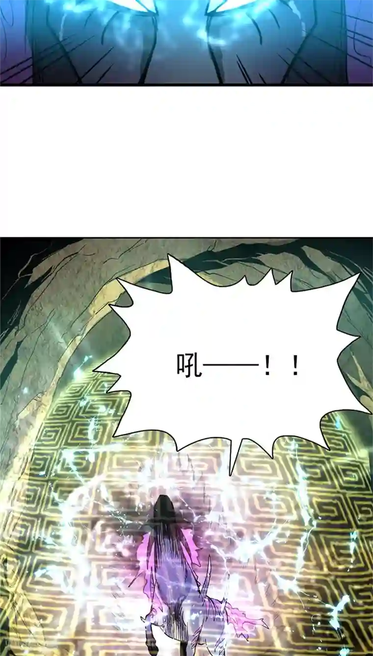 山海无极第13话