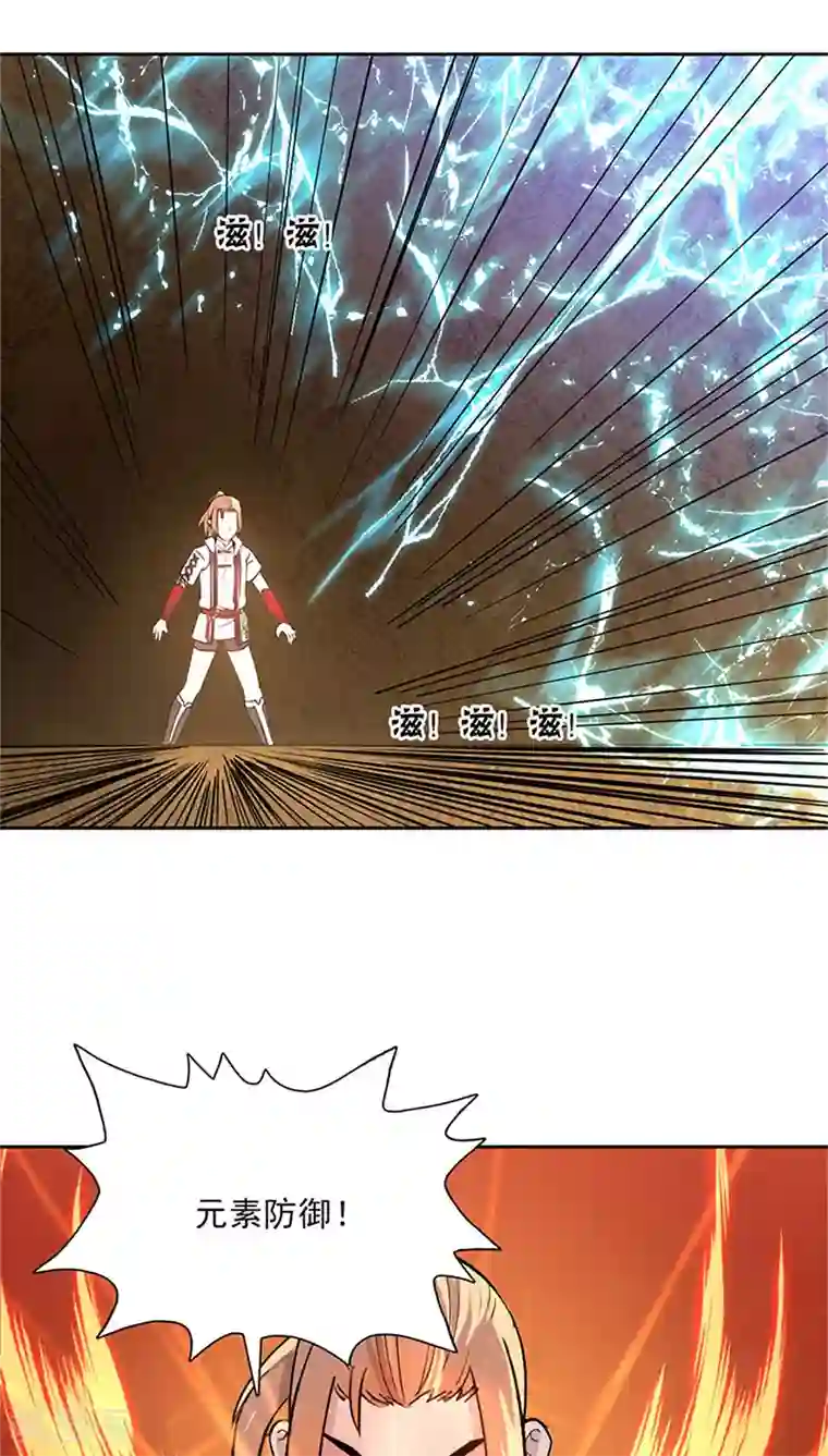 山海无极第13话