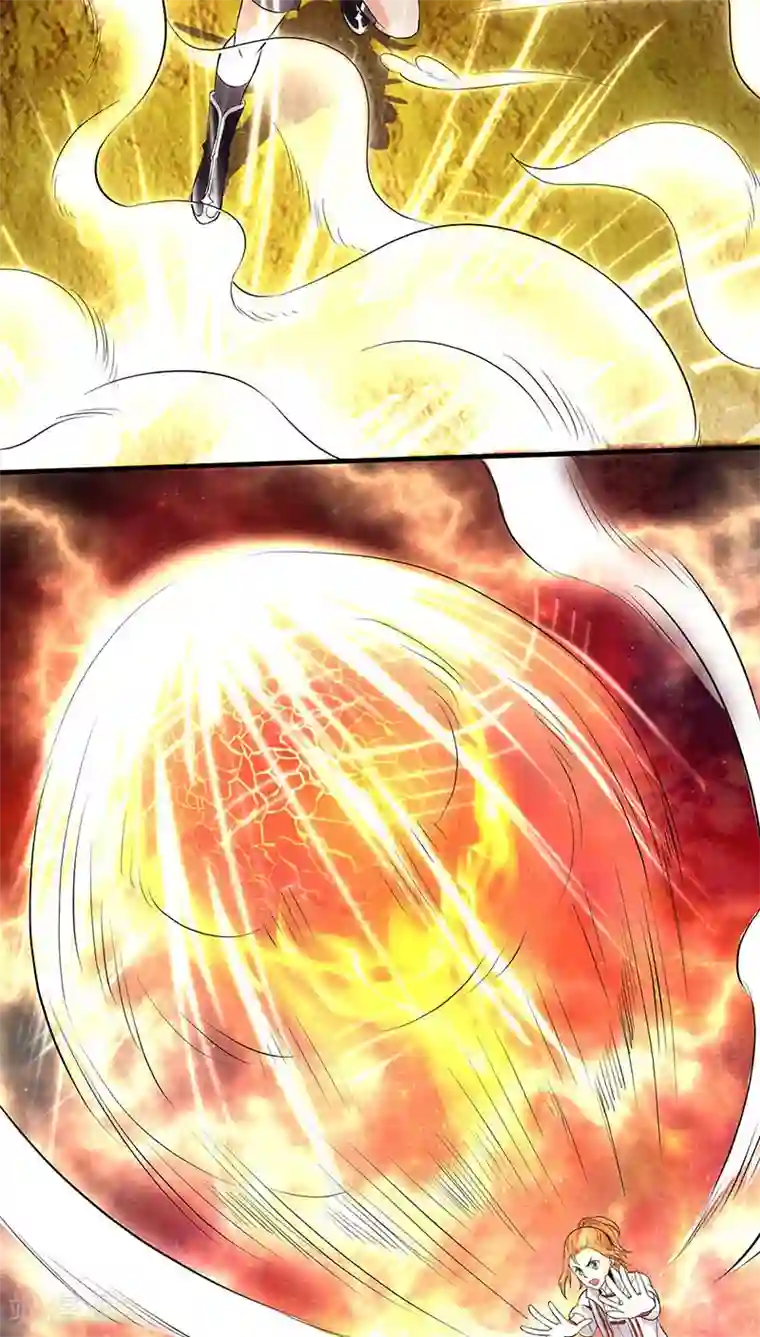 山海无极第14话