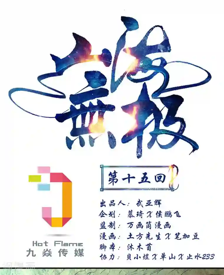 继的朋友们第50话连贯看SVIP/下拉韩漫