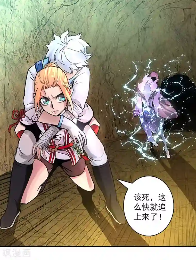 继的朋友们第50话连贯看SVIP/下拉韩漫