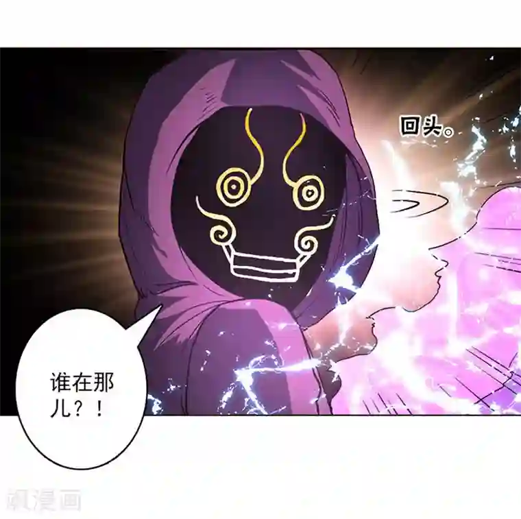 继的朋友们第50话连贯看SVIP/下拉韩漫