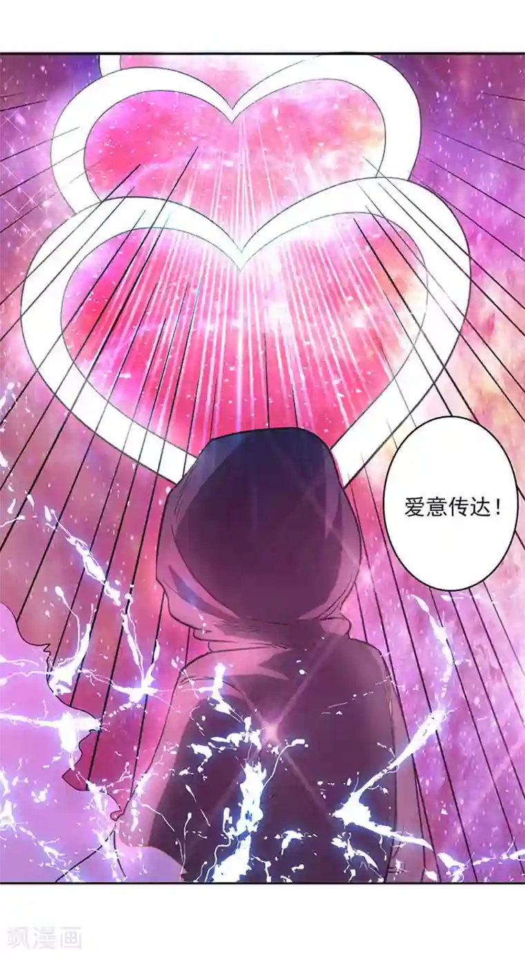 继的朋友们第50话连贯看SVIP/下拉韩漫