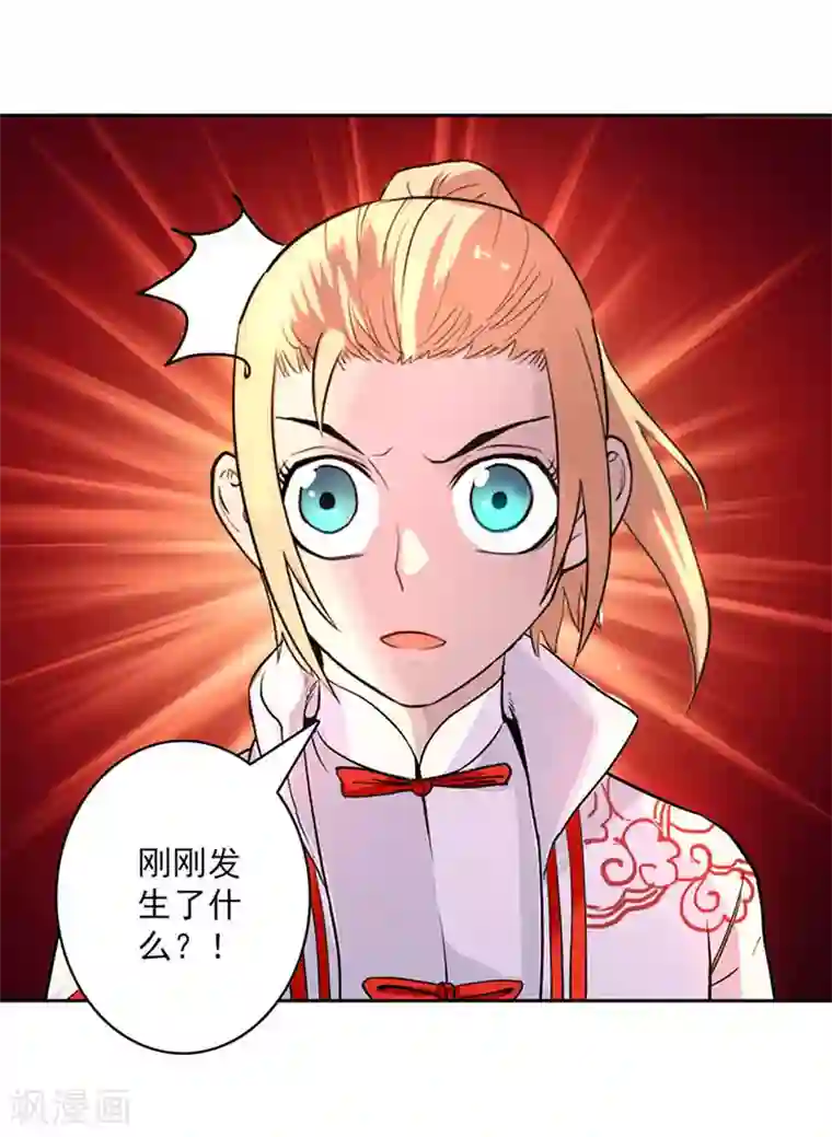 继的朋友们第50话连贯看SVIP/下拉韩漫