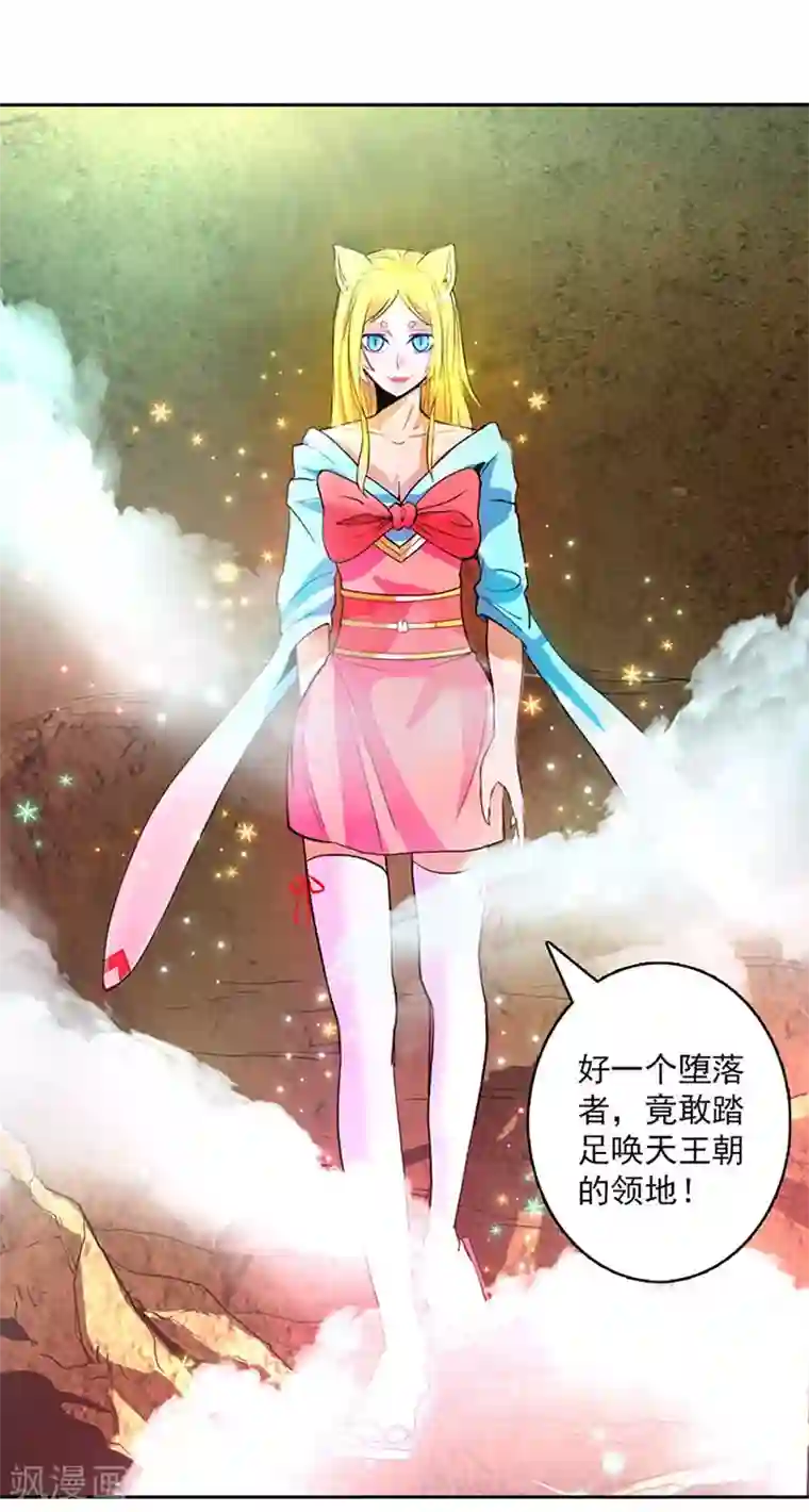 继的朋友们第50话连贯看SVIP/下拉韩漫