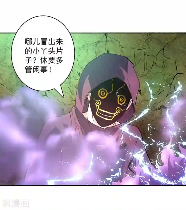 继的朋友们第50话连贯看SVIP/下拉韩漫