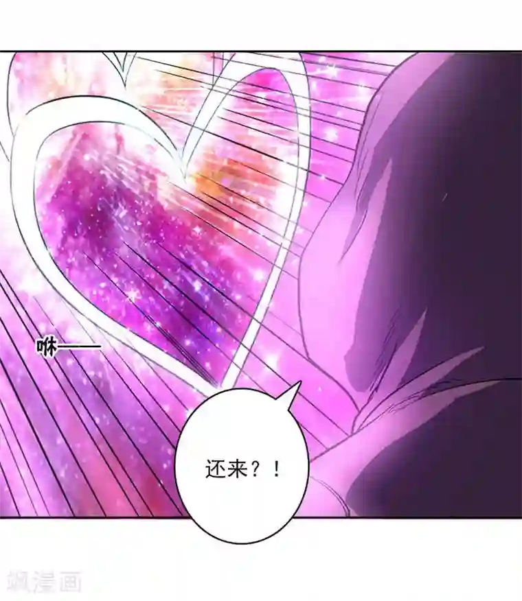 继的朋友们第50话连贯看SVIP/下拉韩漫