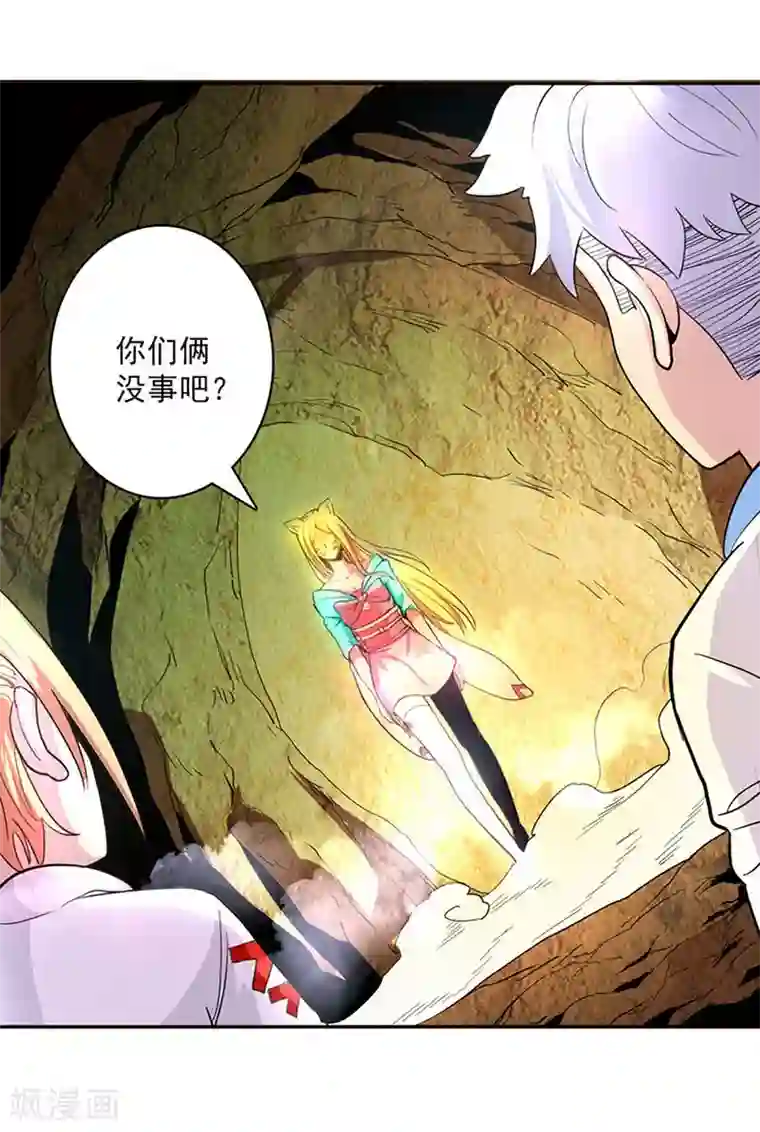 继的朋友们第50话连贯看SVIP/下拉韩漫