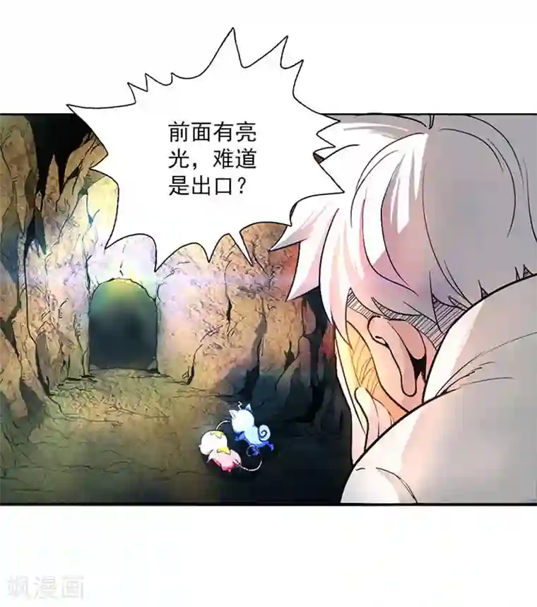 继的朋友们第50话连贯看SVIP/下拉韩漫